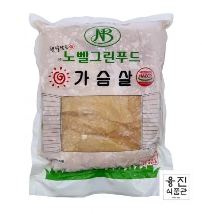 노벨 닭가슴살 2kg / 업소식당용 가정식치킨 영양간식 냉동닭가슴살 이미지