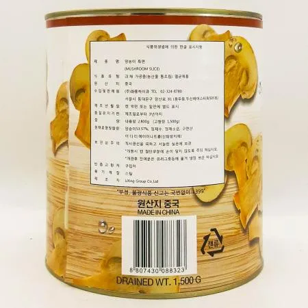 화풍하이큐 양송이 특편 2,800g / 슬라이스 피자 토핑 중식 죽 스테이크 소스 재료 이미지