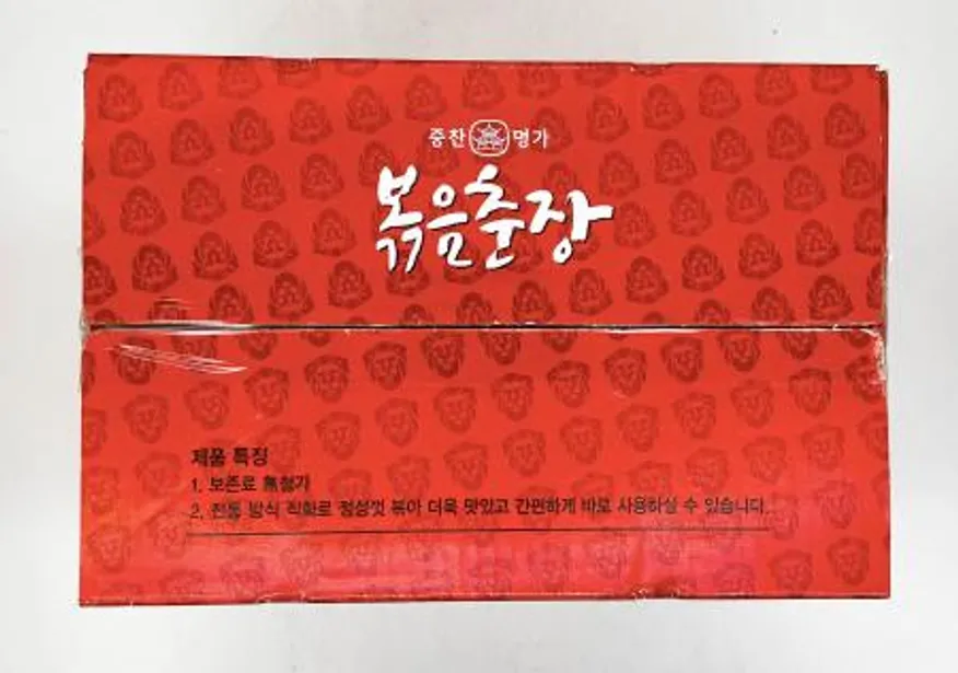 중찬명가 볶음춘장 10kg / 짜장면 자장밥 중화요리 경장육사 짜장라면 이미지