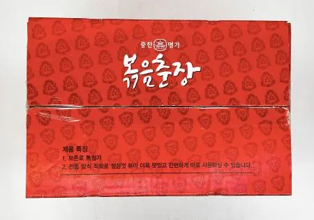 중찬명가 볶음춘장 10kg / 짜장면 자장밥 중화요리 경장육사 짜장라면 이미지