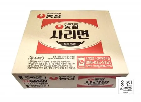 농심 사리면1BOX (110g × 30개입) / 업소용 찌개 전골용 이미지