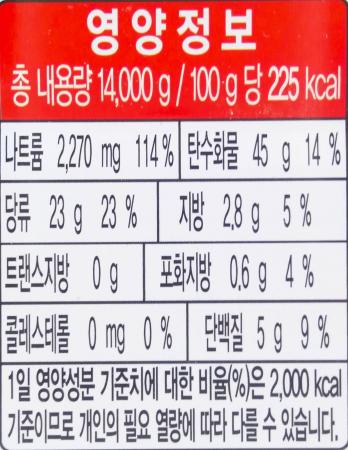 CJ제일제당 해찬들 맛있게 매운 태양초고추장 골드 14kg / 업소용 대용량 이미지