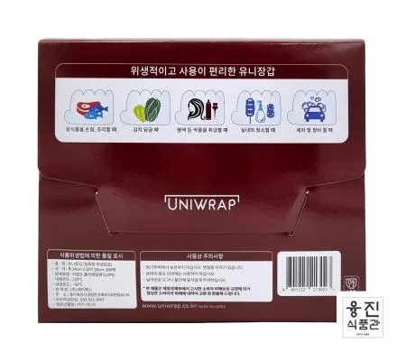 유니장갑 200매 / 일회용 위생 비닐 장갑 폴리글러브 이미지