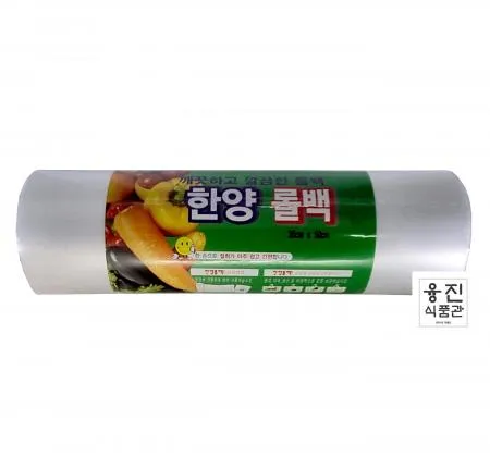 한양 롤백 35cm × 50cm / 위생팩 롤백 롤팩 비닐 봉투 봉지
