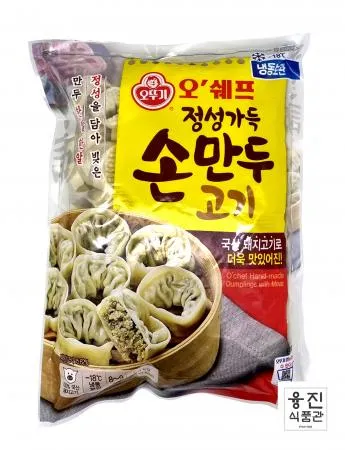 오뚜기 오쉐프 고기 손만두 1.3kg / 아이들 간식 냉동만두 고기만두 간편조리