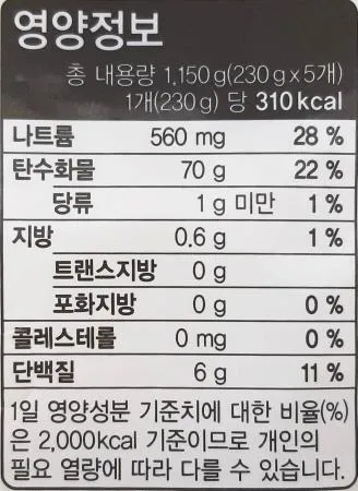 면사랑 사누끼우동 부드럽고 쫄깃한 맛(전문점용) 230g x 5개 (1,150g) 이미지