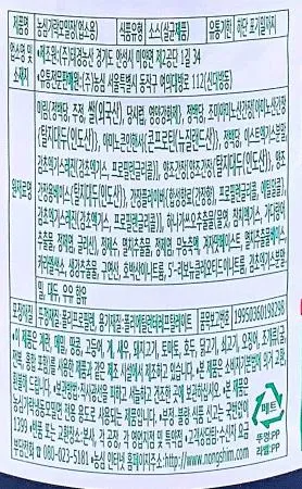 농심 가락 모밀장 1.794L (78인분) / 모밀엑기스 모밀쯔유 냉모밀 모밀소스 이미지