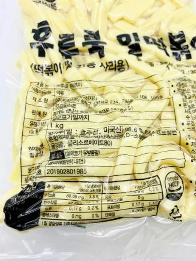 평화 후루룩 밀떡볶이 1kg(납작면) × 5개 / 누들 떡볶이 밀떡 떡 면 사리 업소용 대용량 이미지