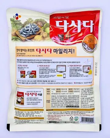 CJ 제일제당 백설 멸치 다시다  1kg / 조미료 멸치국물 Anchovy Soup Stock 이미지