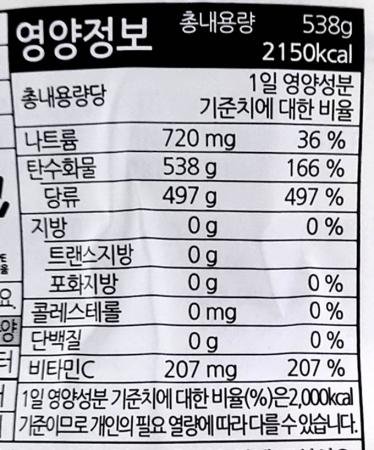 크래프트하인즈 컨츄리타임 레몬에이드 믹스 538g / 레모네이드 음료 베이스 레몬 분말 가루 이미지