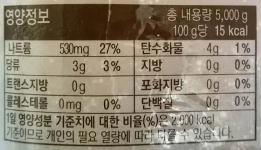면사랑 프리미엄 김장동치미 냉면육수 5kg / 물비빔 냉면 대용량 이미지