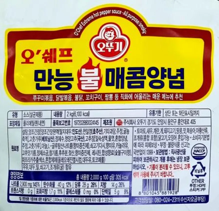 오뚜기 오쉐프 만능 불매콤양념 2kg / 양념다데기 매운소스 불소스 매운볶음요리 이미지