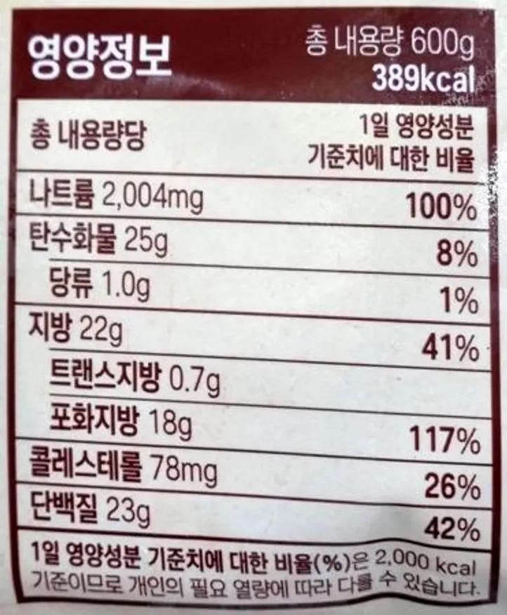 농우 얼큰 한우국밥 600g / 즉석탕 간편식 국밥 한끼 이미지