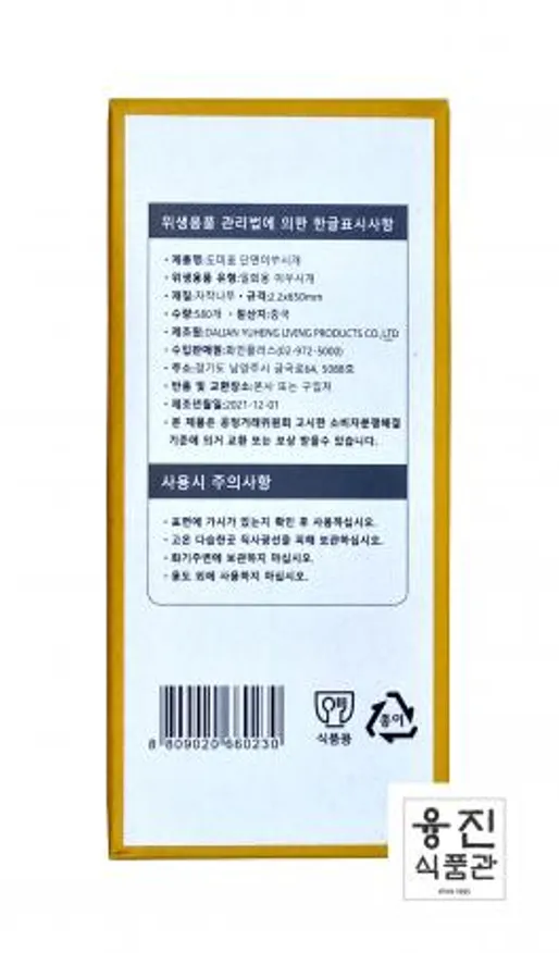 도미표 단면 자작나무 이쑤시개(단면) / 자작 나무 요지 업소용 이미지
