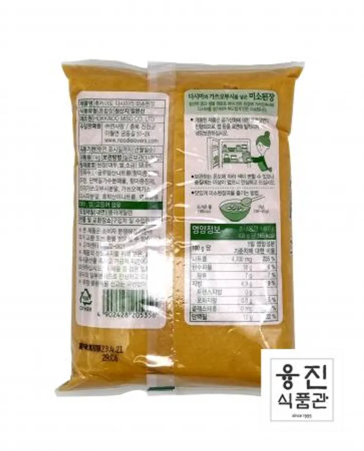 면사랑 훗카이도 다시이리 미소된장 1kg / 일식 일본 일본식 된장국 미소시루 미소국 이미지