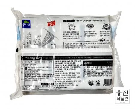 면사랑 생메밀면 1kg (6인분) / 메밀 모밀 소바 생면 사리 업소용 대용량 여름 메뉴 이미지