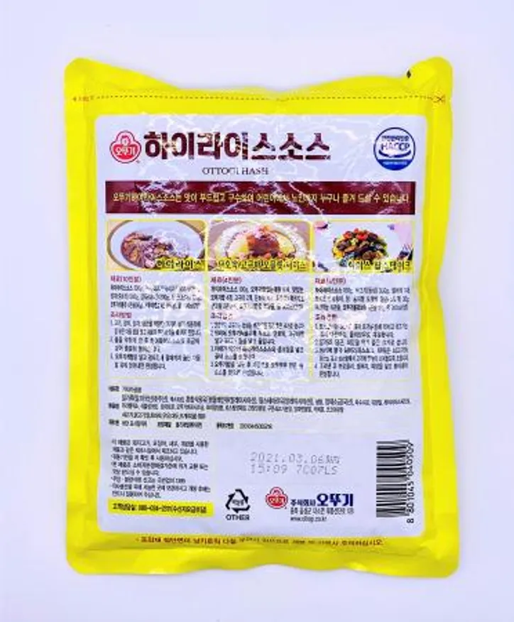 오뚜기 하이라이스 소스 분말 1kg / 오믈렛 찹스테이크 대용량 업소용 50인분 과립형 이미지