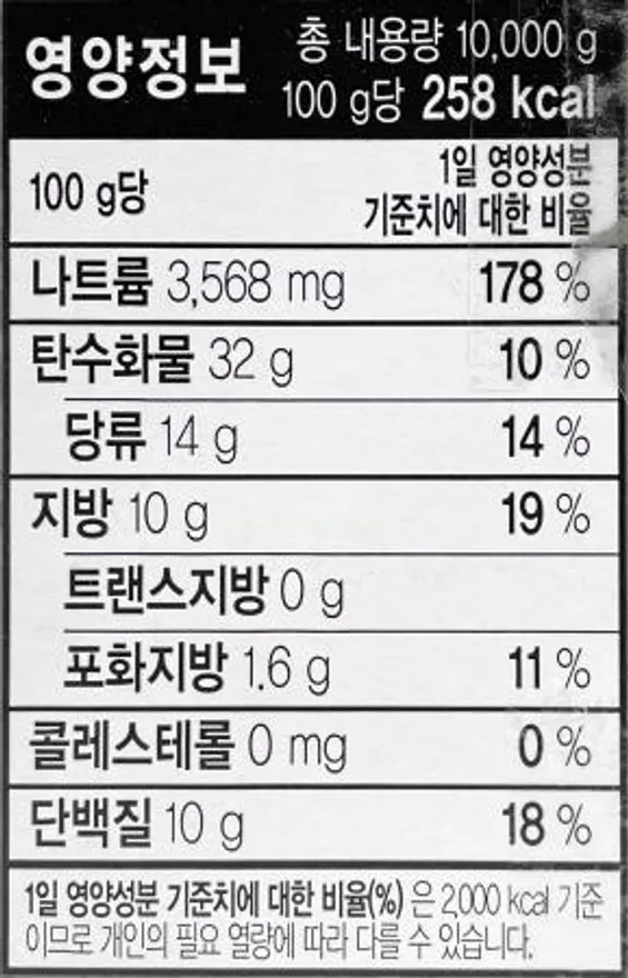 중찬명가 볶음춘장 10kg / 짜장면 자장밥 중화요리 경장육사 짜장라면 이미지