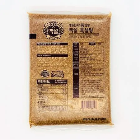 CJ 백설 흑설탕 1kg / 검은설탕 업소용 식자재 이미지