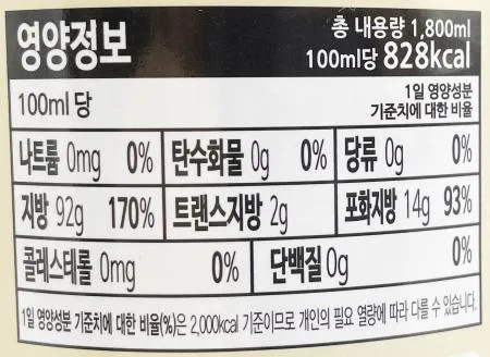 몽고 참깨맛기름 1.8L / 조미료 첨가제 식용유 이미지