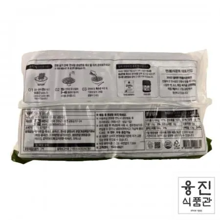 면사랑 칡냉면 2kg(10인분) / 물냉면 비빔냉면 건강냉면 여름메뉴 대용량 이미지