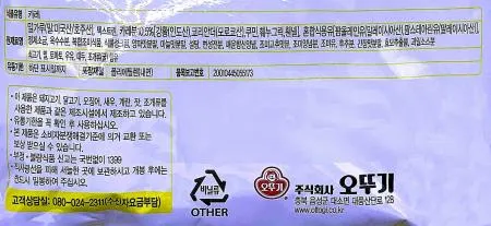 오뚜기 카레 분말 약간매운맛 1kg / 카레가루 카레라이스 대용량 업소용 50인분 과립형 이미지
