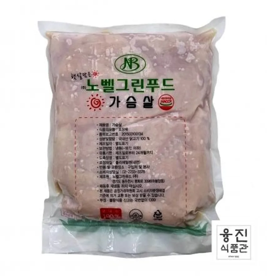 노벨 닭가슴살 2kg / 업소식당용 가정식치킨 영양간식 냉동닭가슴살 이미지