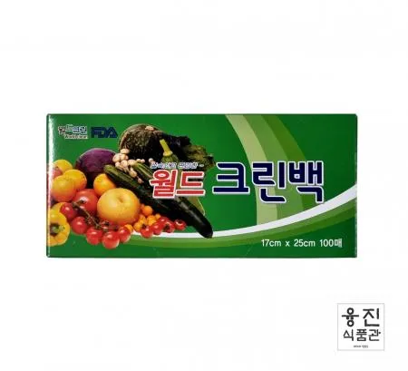 월드 크린백 17cm x 25cm 100매 / 크린팩 위생팩 롤백 롤팩 비닐 봉투 봉지