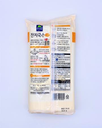 면사랑 잔치국수 소면 1.5kg / 비빔국수 쟁반국수 온면 이미지