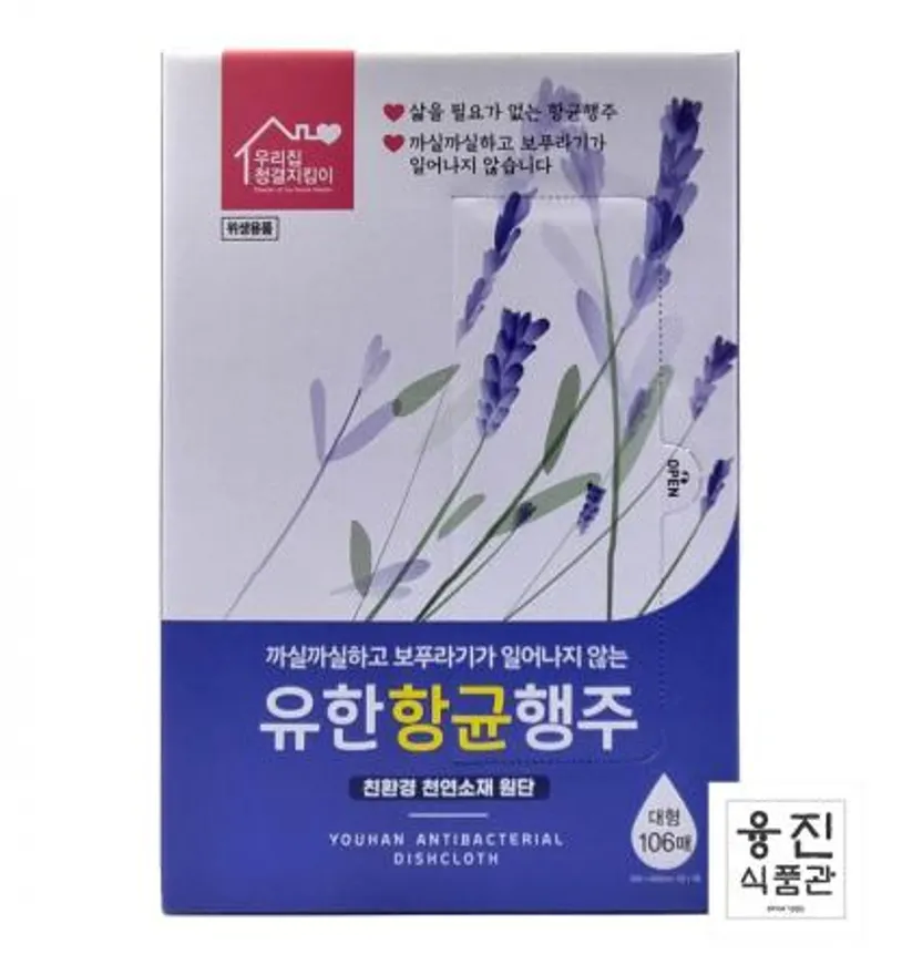 유한그린택 곰 항균행주 106매 / 두루마리행주 항균행주 1회용행주 이미지