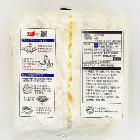 면사랑 사누끼우동 부드럽고 쫄깃한 맛(전문점용) 230g x 5개 (1,150g) 이미지