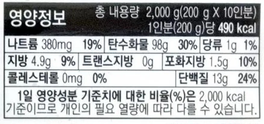 면사랑 쫄면 2kg(10인분) /업소용 더 단단한 면발 쫄면 여름메뉴 비빔쫄면 이미지