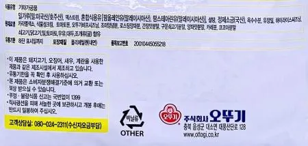 오뚜기 하이라이스 소스 분말 1kg / 오믈렛 찹스테이크 대용량 업소용 50인분 과립형 이미지