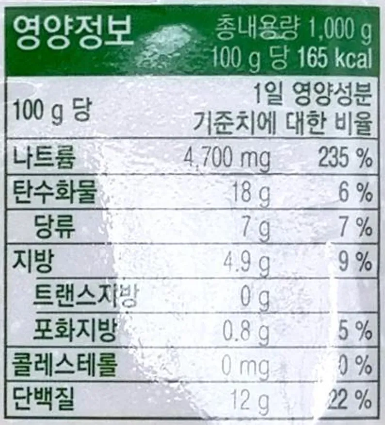 면사랑 훗카이도 다시이리 미소된장 1kg / 일식 일본 일본식 된장국 미소시루 미소국 이미지