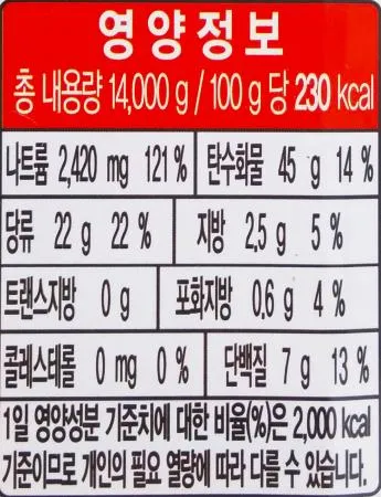 CJ제일제당 해찬들 맛있게 매운 태양초 알찬고추장 14kg  이미지