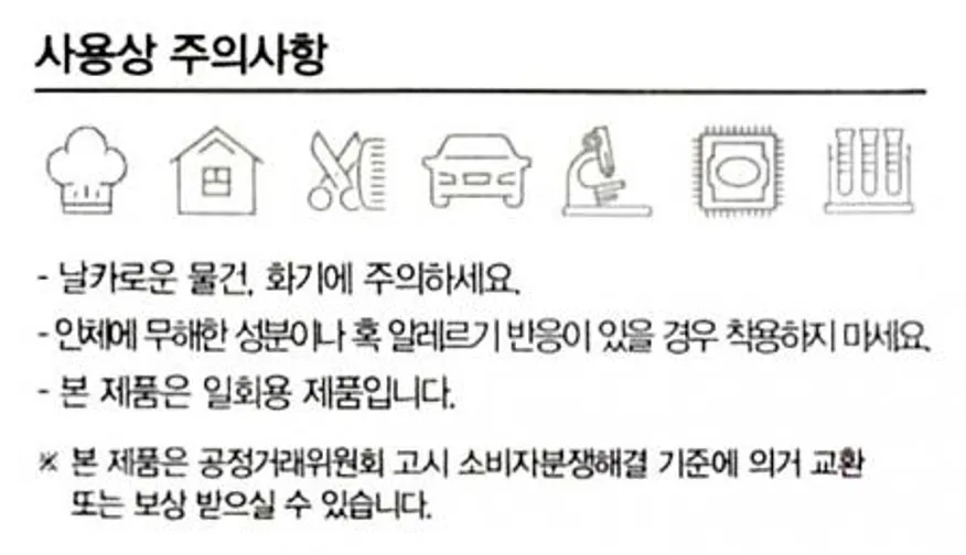 손마중 니트릴 위생장갑 M 검정 100매입/ 식품용 주방용 일회용위생 용품잡화 이미지