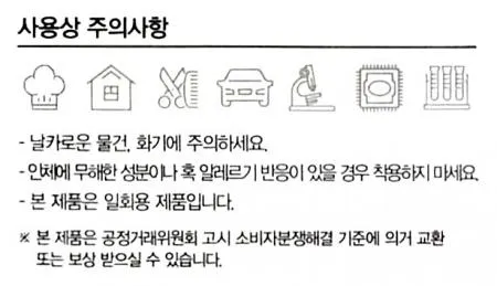 손마중 니트릴 위생장갑  M 검정 100매입/ 식품용 주방용 일회용위생  용품잡화 이미지