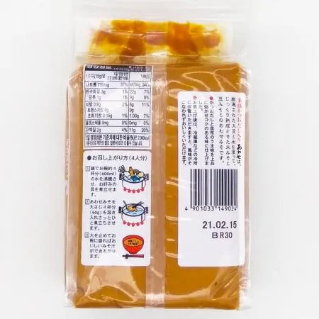 은화식품 아와세 미소 1kg / 일식 일본 일본식 된장 국 미소시루 미소국 이미지