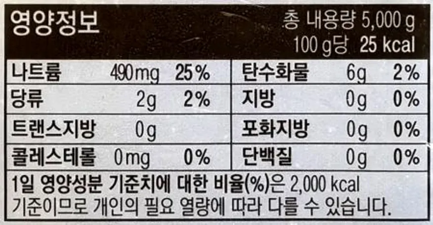면사랑 칡냉면용육수 5kg / 비빔냉면 물냉면 이미지