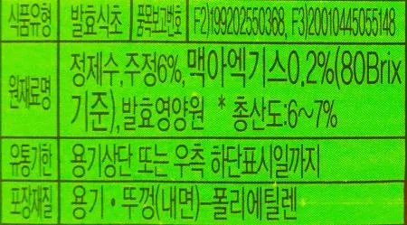 오뚜기 양조식초 18L / 업소용 대용량 식초 이미지