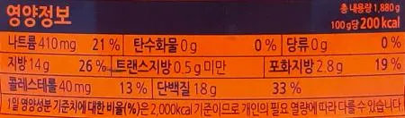 동원F&B 동원참치 살코기 덕용 1,880g / 참치캔 통조림 간편식 혼밥 이미지