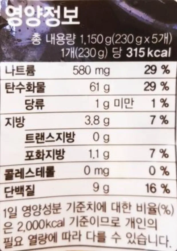 면사랑 중화면 단단하고 쫄깃한 맛 (전문점용) 230g x 5개 (1,150g) / 냉동면 짜장면 짬뽕면 이미지