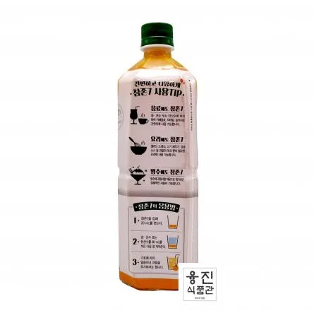 참존 오렌지7베이스 835ml / 오렌지주스 액상 베이스 이미지