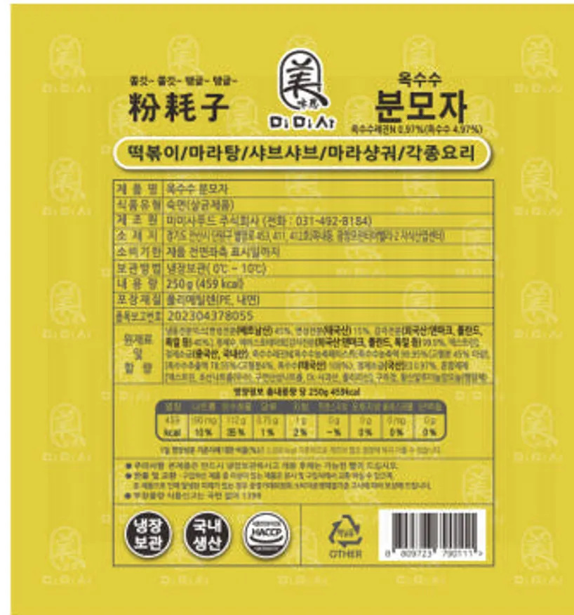 국내산 분모자 화이트(25개)+옥수수(25개) 넙적 당면 떡볶이 마라탕 마라샹쿼 250g x 50개 1박스 이미지