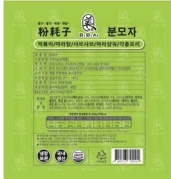 국내산 분모자 화이트(25개)+옥수수(25개) 넙적 당면 떡볶이 마라탕 마라샹쿼 250g x 50개 1박스 이미지
