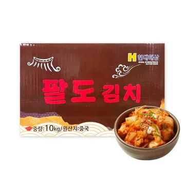 팔도 다진김치 10kg