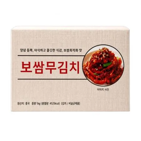 [무료배송] 보쌈 무김치 5kg 보쌈김치 무김치 업소용