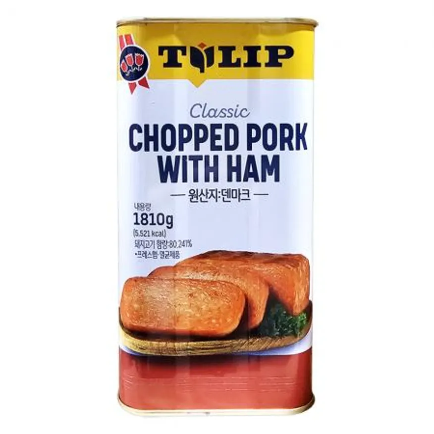 튤립햄 A급 주황 1.81kg 이미지