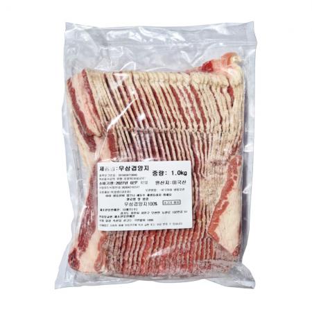 더쉐프 우삼겹 양지 (2.5mm) 1kg