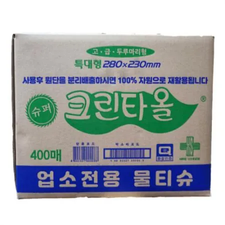 유한 크린타올 물티슈 400매 [박스상품]